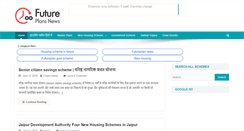 Desktop Screenshot of futureplansnews.com